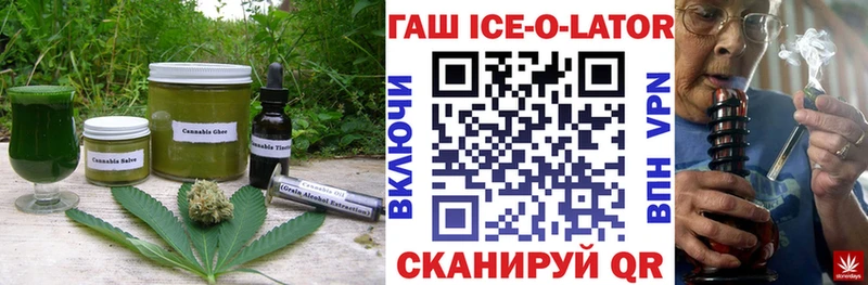 наркотики  Бердск  Cannafood конопля 