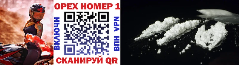 гидра как войти  Бердск  Cocaine 98%  цена  
