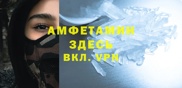 ALPHA-PVP Алексин