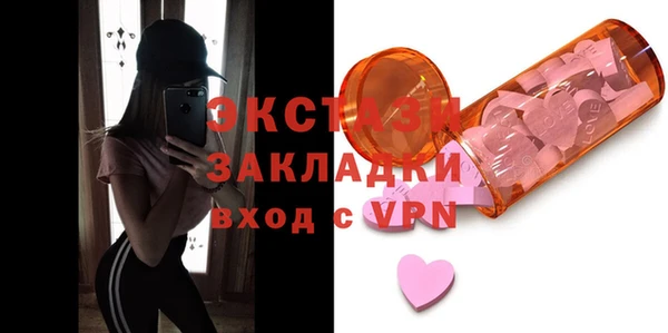 ALPHA-PVP Алексин