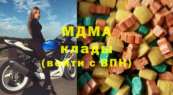 мдма Алзамай