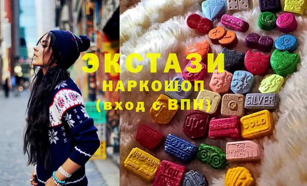 дистиллят марихуана Лихославль