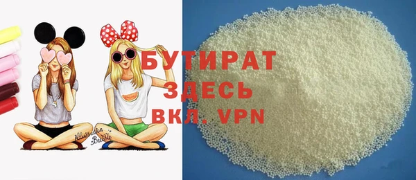 ALPHA-PVP Алексин