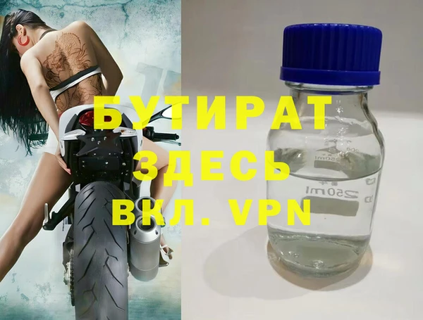 ALPHA-PVP Алексин