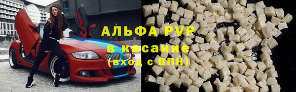 ALPHA-PVP Алексин