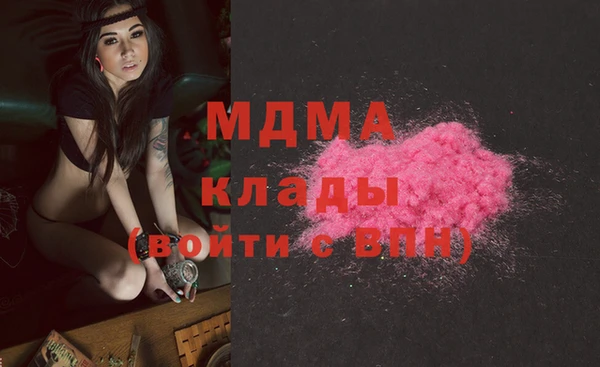 мдма Алзамай