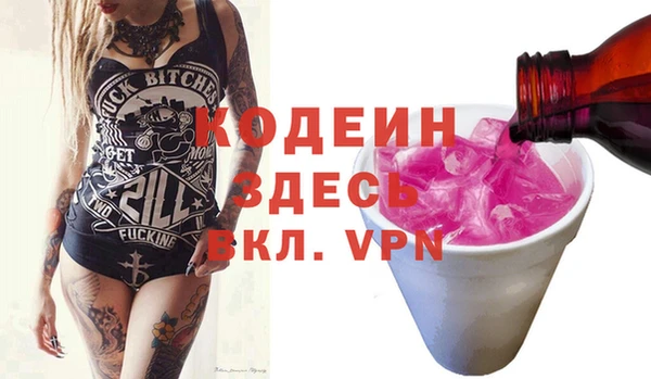 ALPHA-PVP Алексин