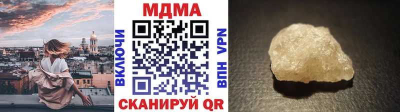 MDMA кристаллы  ссылка на мегу как зайти  Бердск 
