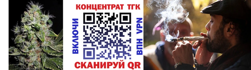 как найти закладки  Бердск  блэк спрут вход  Дистиллят ТГК гашишное масло 